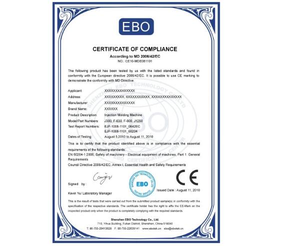 CE認(rèn)證符合性說(shuō)明書