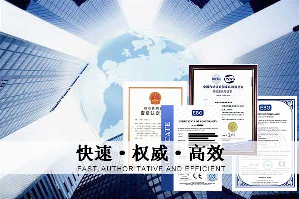 阿里巴巴國際站需要我提供CE認(rèn)證怎么辦